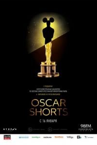 Oscar Shorts: Фильмы (2013)