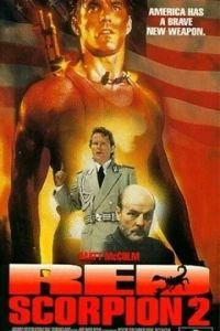 Красный скорпион 2 (1994)