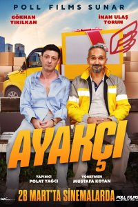 Курьер (2025)