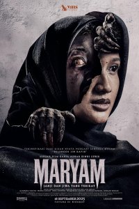 МариЯм: Обет и связанная душа (2025)
