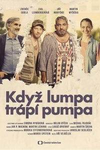 Когда сердце мучает мерзавца (2025)