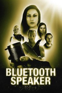 Музыкальная колонка (2025)