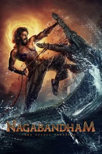Нагабандхам — Тайна священного сокровища (2026)